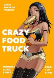 Crazy Food Truck Manga cover