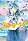 Crescent Moon Marching Manga cover