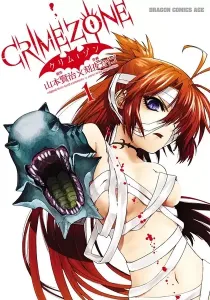 Crimezone Manga cover