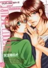 Critical Lovers Manga cover