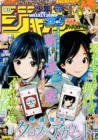 Cross Account Manga cover