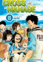 Cross Manage Manga cover