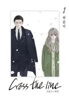 Cross The Line Manhwa cover