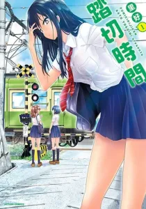 Crossing Time Manga cover