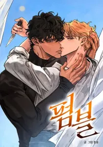 Crush And Burn Manhwa cover