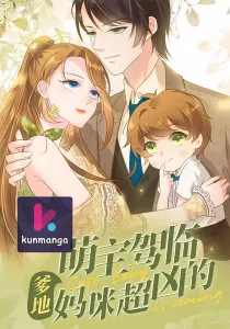 Cute Baby Is Coming : Daddy And Mommy Are Super Fierce
