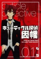 Cuticle Detective Inaba Manga cover