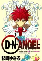 D.N.Angel Manga cover