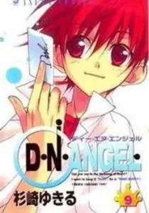 D.N.Angel Manga cover