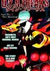 D.Y.N. Freaks Manga cover