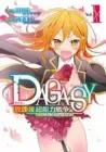 DAGASY - Houkago Chounouryoku Sensou Manga cover