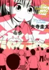Daikanojo Manga cover