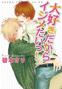 Daisuki Dakara Ijimetai! Manga cover