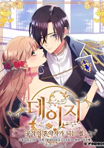 Daisy - How to Become the Duke's Fiancée Manhwa cover