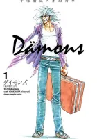 Damons Manga cover