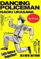 Dancing Policeman Manga cover