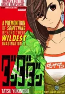 Dandadan Manga cover