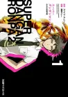 Danganronpa 2 - Goodbye Despair Manga cover