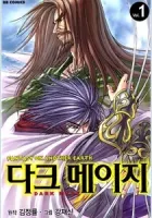 Dark Mage Manhwa cover