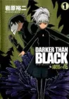 Darker than Black: Shikkoku no Hana Manga cover