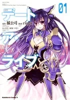 Date a Live Manga cover