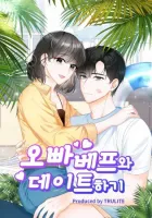 Dating My Best Friend’S Sister Manhwa cover