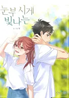 Dazzled By You Manhwa cover