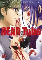 DEAD Tube Manga cover