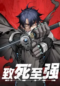 Deadly Strong