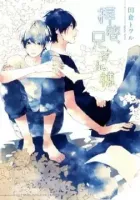 Dear Brother! Manga cover