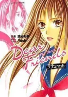 Dear Friends Manga cover