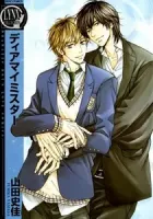 Dear My Mister Manga cover