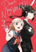 Dear NOMAN Manga cover