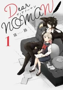 Dear NOMAN Manga cover