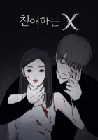 Dear X Manhwa cover