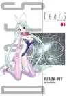 Dears Manga cover