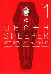 Death Sweeper Manga cover