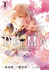 Deemo -Prelude- Manga cover