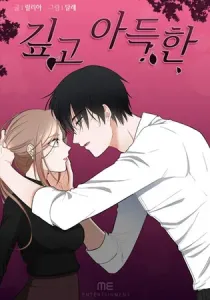 Deep In The Heart Manhwa cover