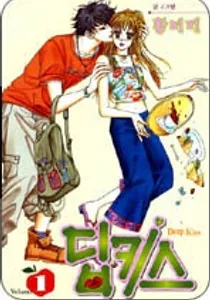 Deep Kiss Manhwa cover