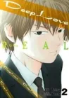 Deep Love - Real Manga cover