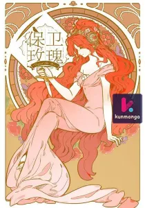Defend the Rose