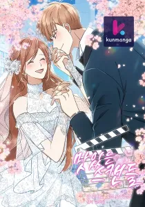 Delicious Scandal