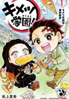 Demon Slayer - Kimetsu Academy Manga cover
