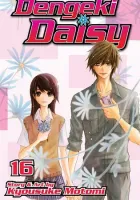 Dengeki Daisy Manga cover