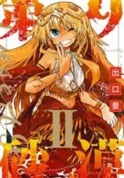 Desert 9 Manga cover