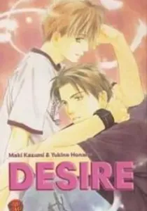 Desire Manga cover