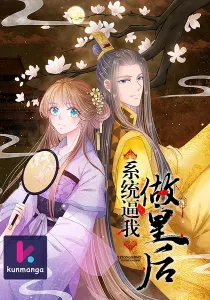 Destined to be Empress