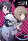 Devil Survivor 2 - Show Your Free Will Manga cover