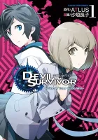 Devil Survivor 2 - Show Your Free Will Manga cover